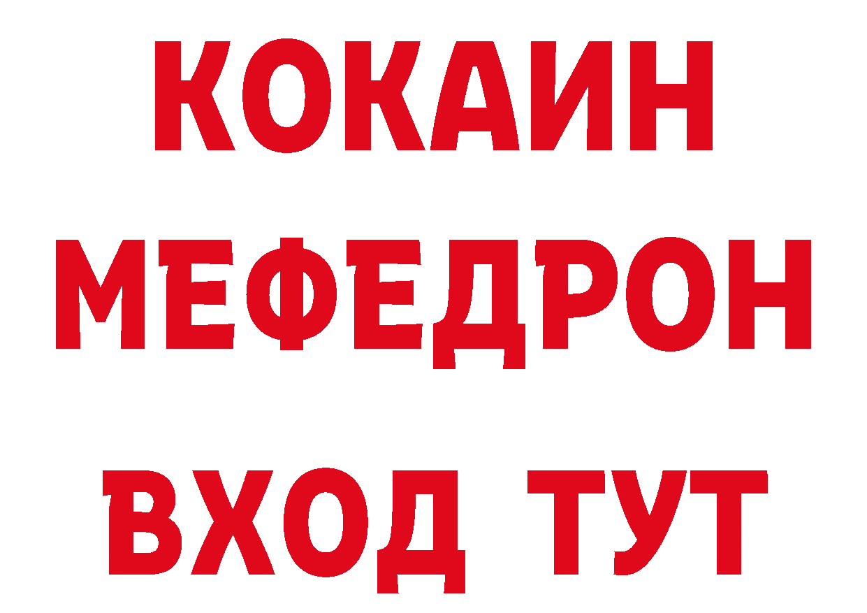 Цена наркотиков  состав Ачхой-Мартан